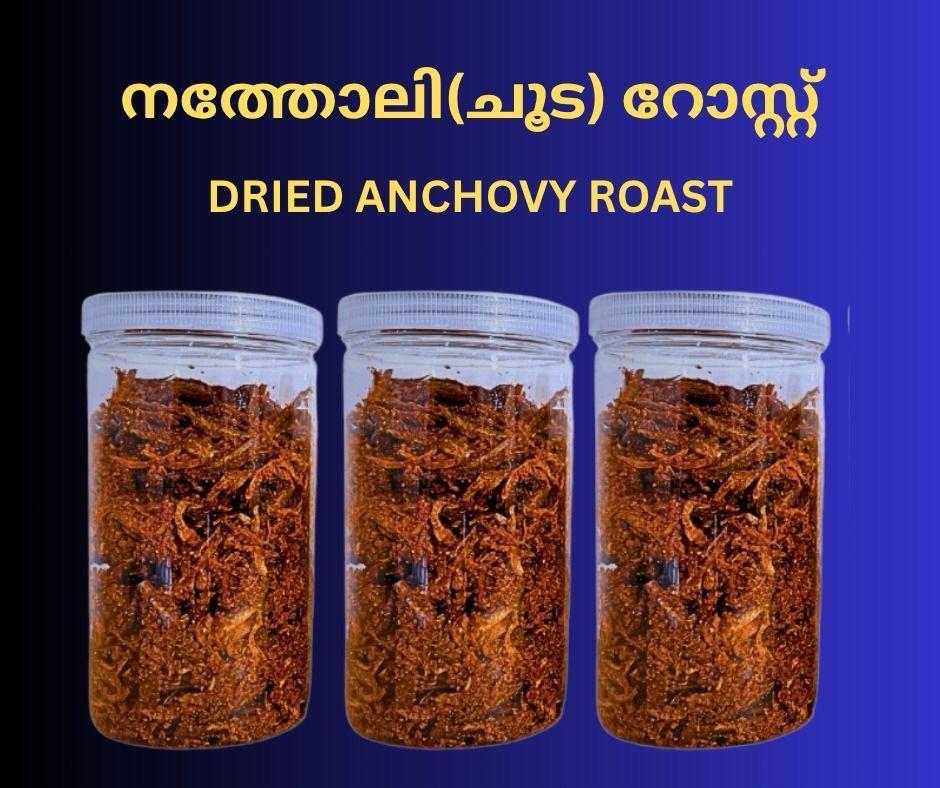 Dried Anchovy Roast Powder — export from Kerala, India