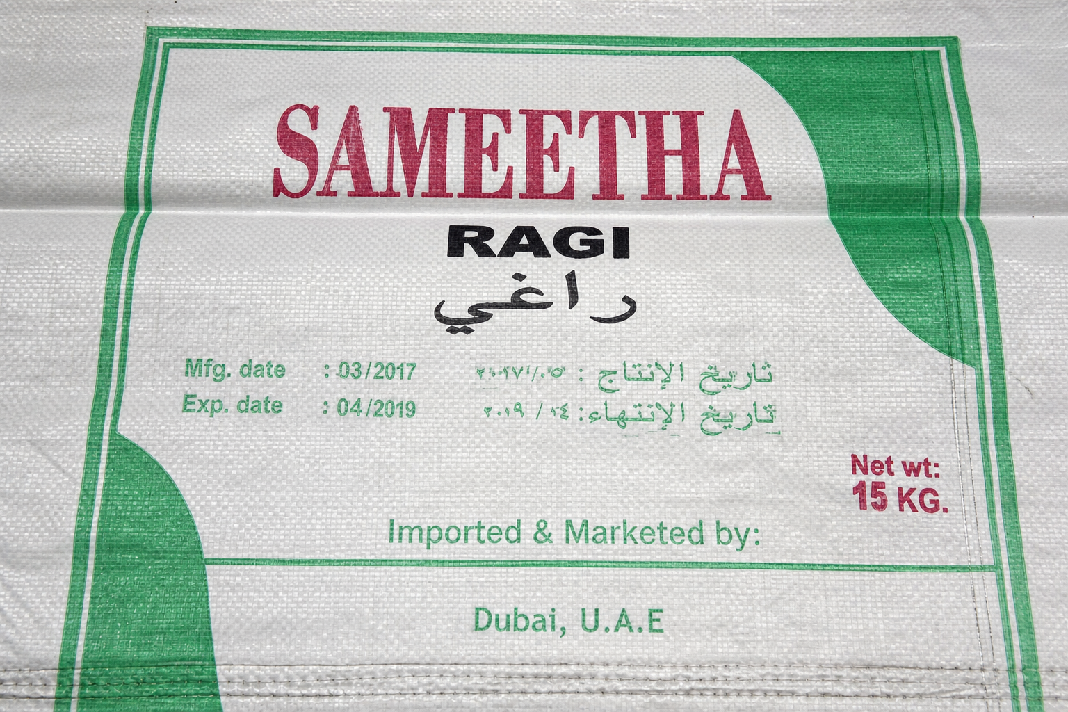 Pulses & Grains export packing 8