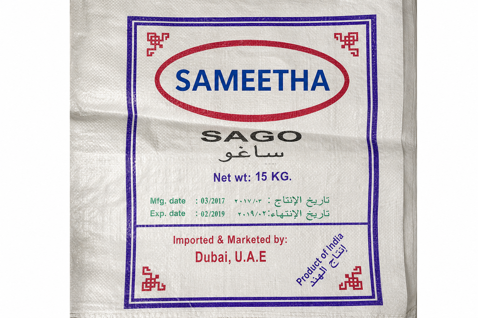 Pulses & Grains export packing 1