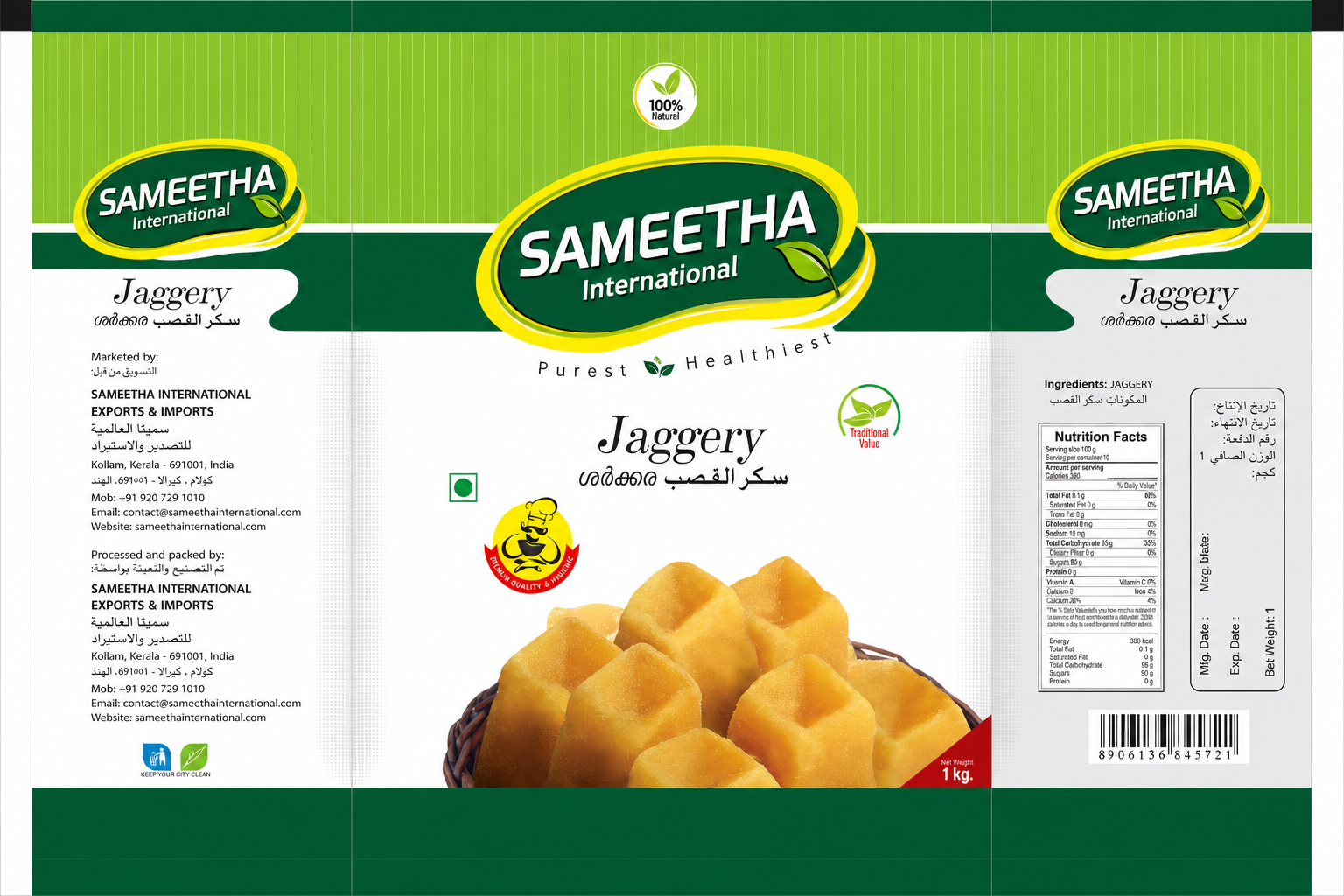 Jaggery Cube export packing 4