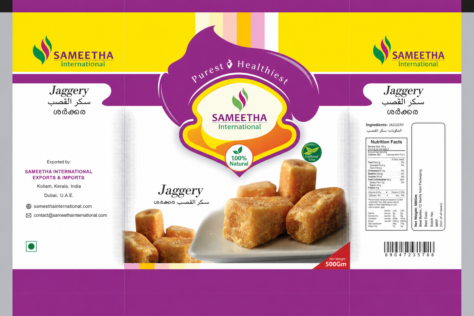 Jaggery Cube export packing 3