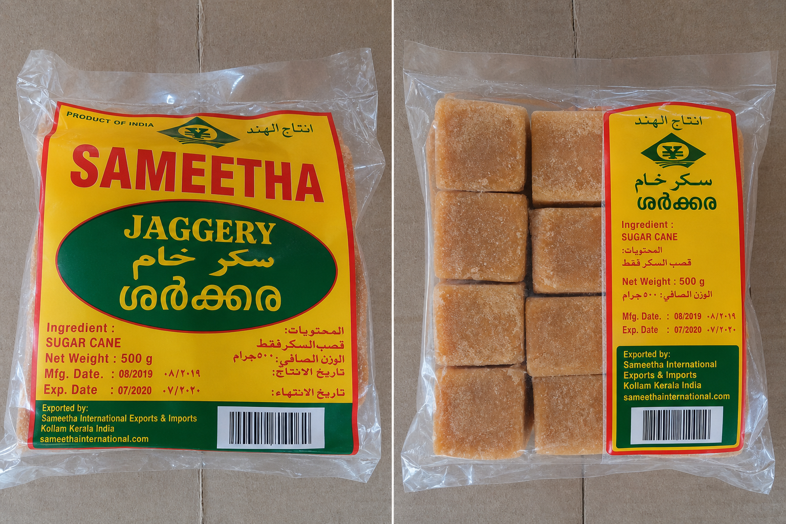 Jaggery Cube export packing 5