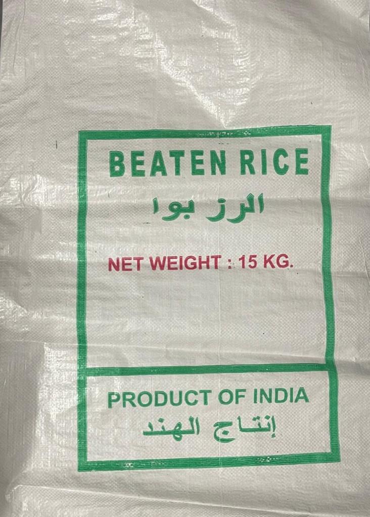 Rice Varieties export packing 4