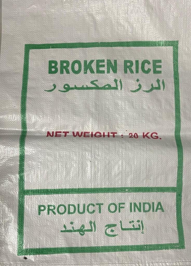 Rice Varieties export packing 5