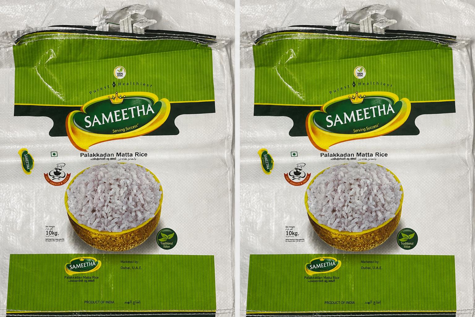 Rice Varieties export packing 2