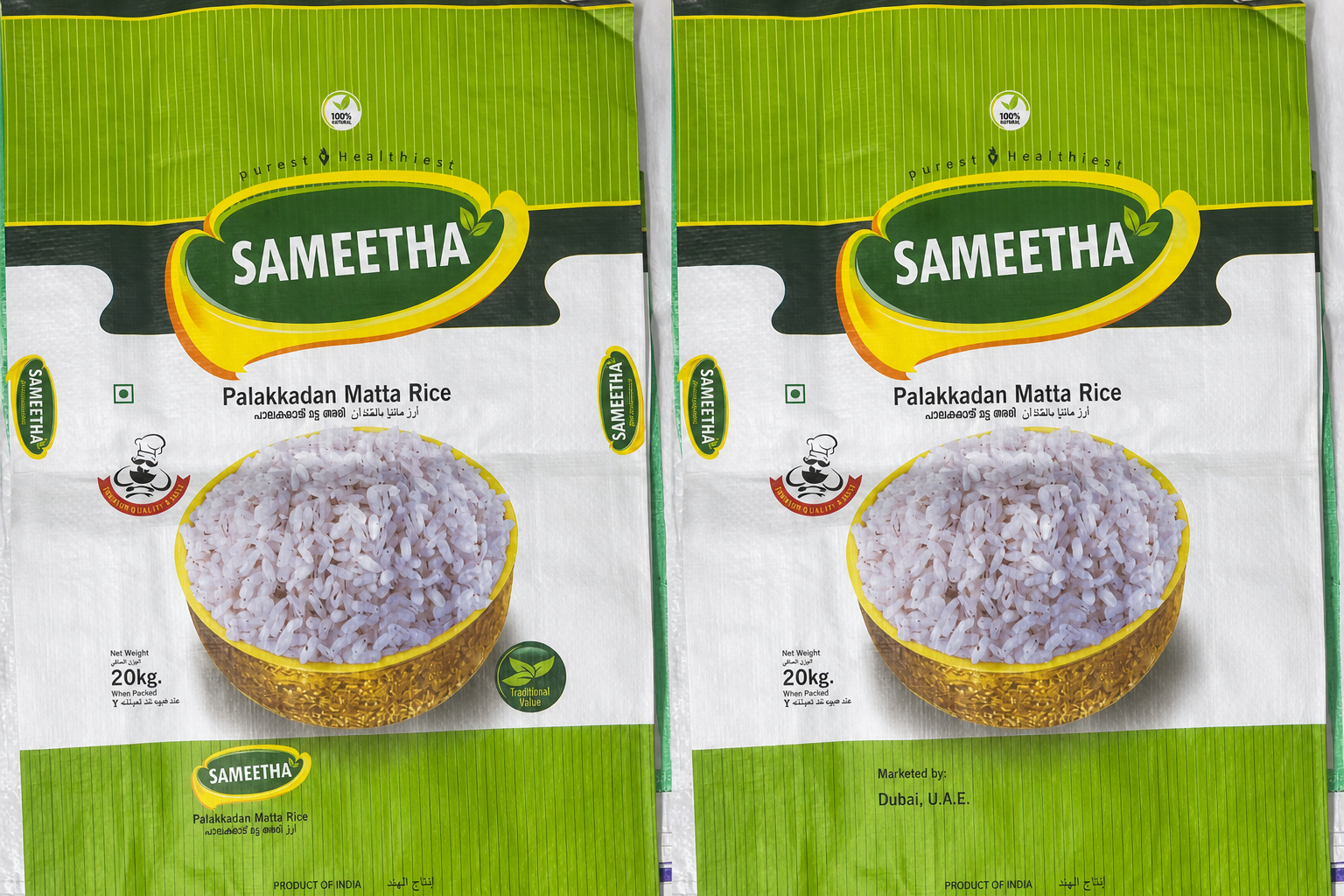 Rice Varieties export packing 1