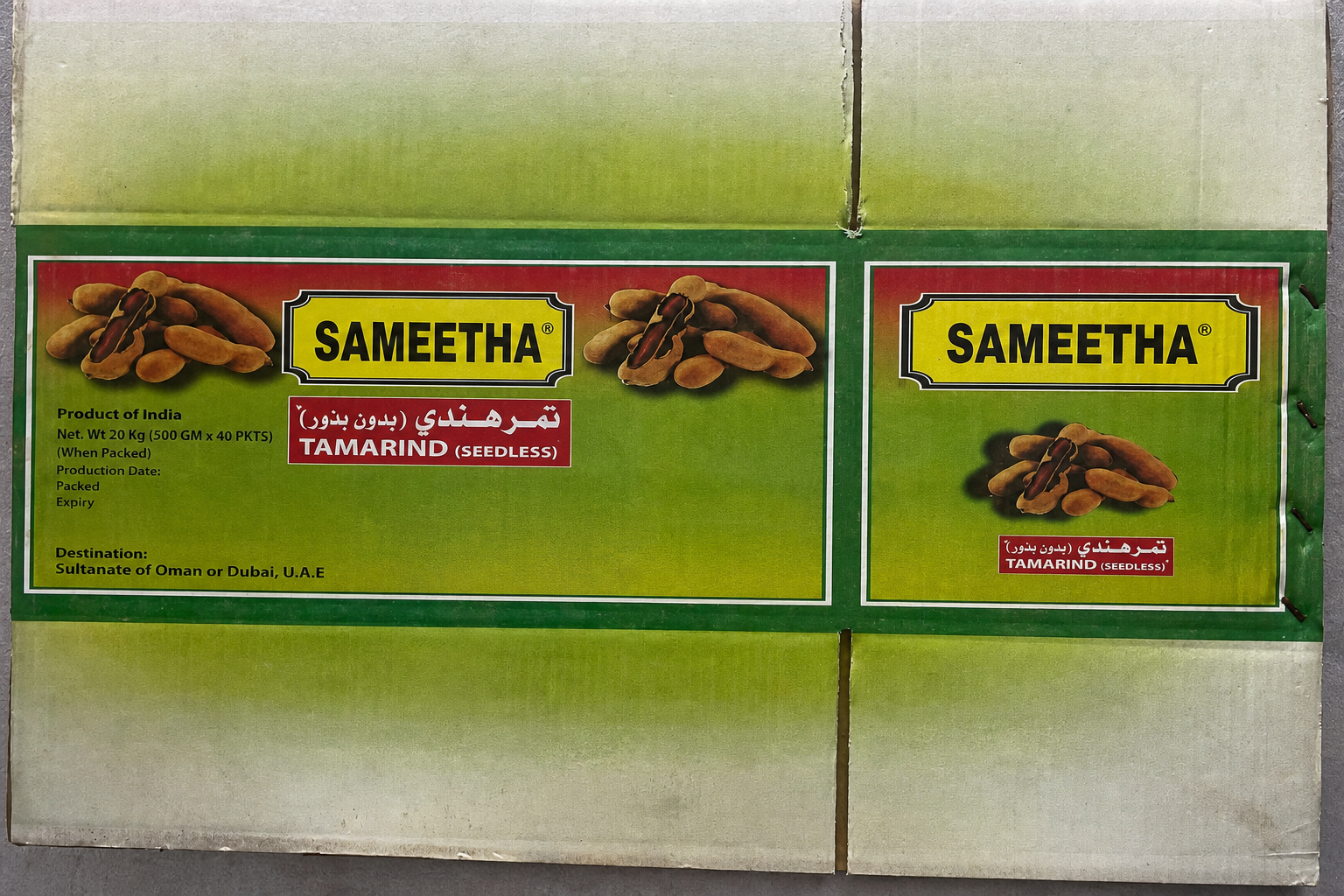 Tamarind export packing 4
