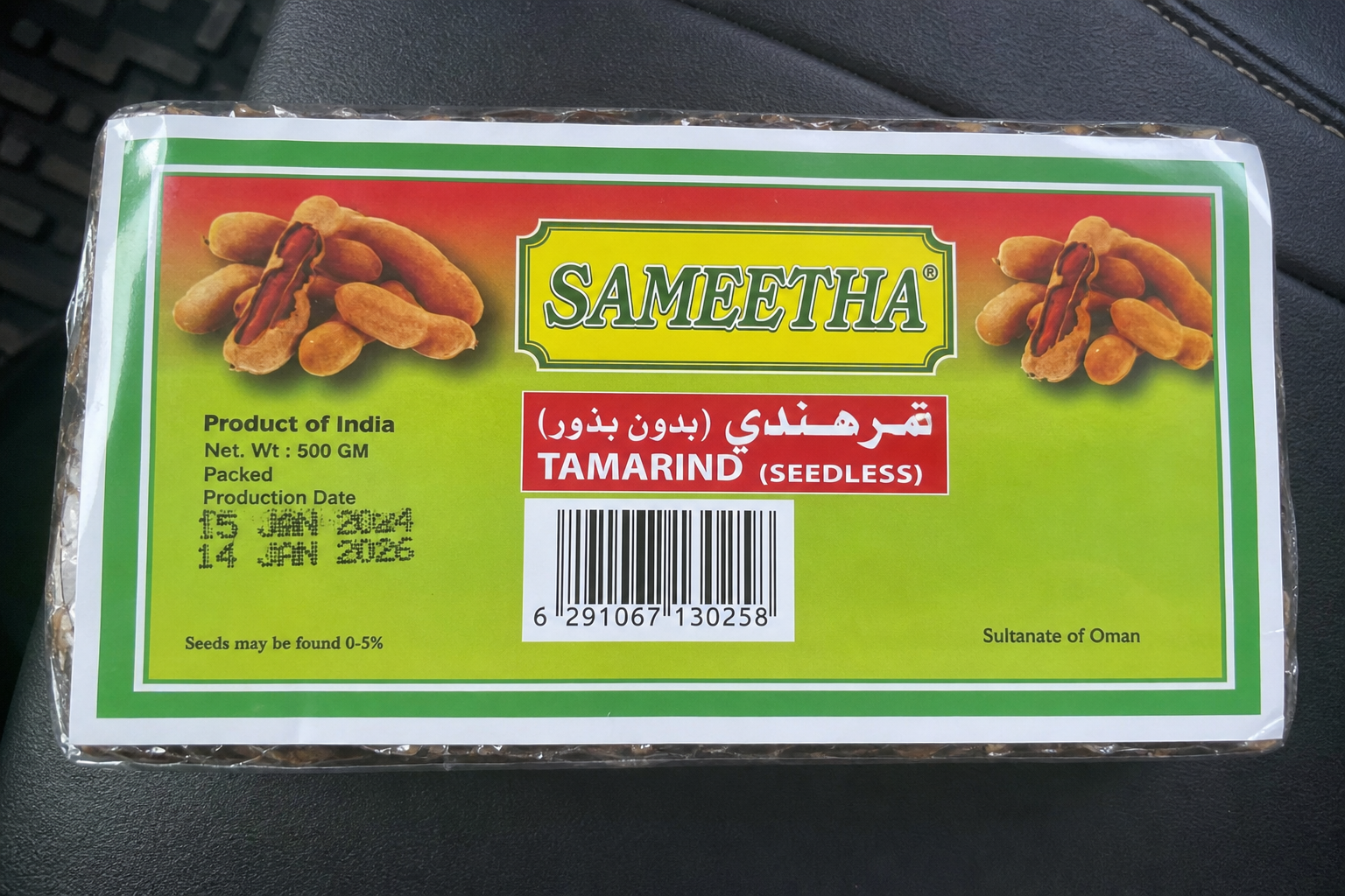 Tamarind export packing 1